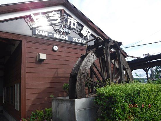 Kunstgalerie Nikko City Suginami